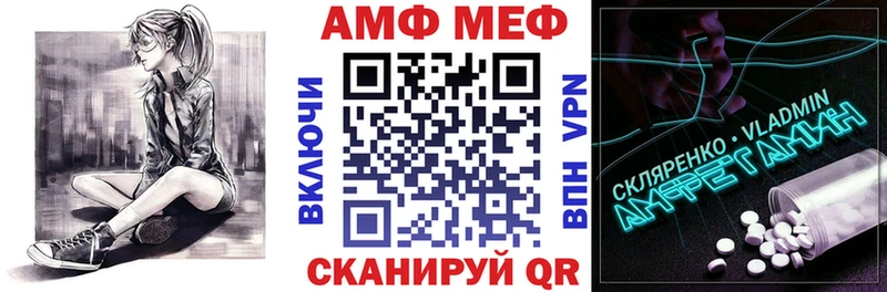 АМФЕТАМИН Розовый Александровск