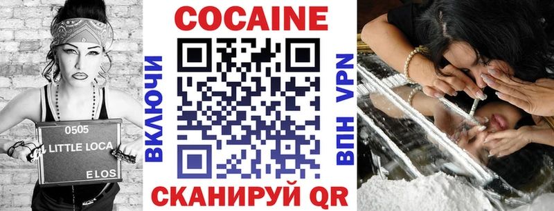 Кокаин Fish Scale Александровск