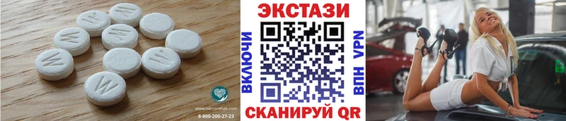 Купить  Александровск  Экстази VHQ 