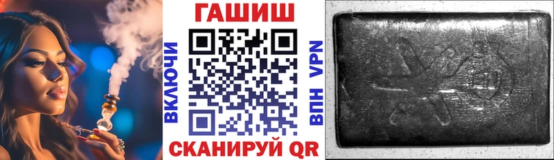 Гашиш Ice-O-Lator  Купить где  Александровск 