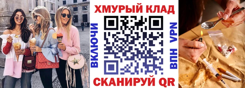 Героин афганец  Купить  Александровск 