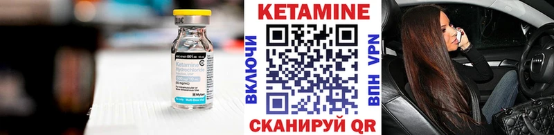 Купить закладки  Александровск  КЕТАМИН VHQ 