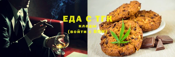 соль курить ск Алексин