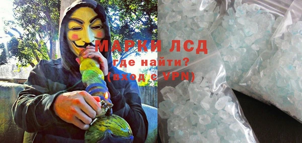соль курить ск Алексин