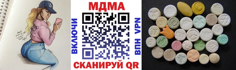 MDMA VHQ Александровск