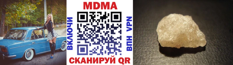 MDMA молли Купить где Александровск
