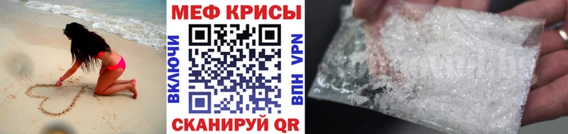 МЯУ-МЯУ мяу мяу  Купить закладки  Александровск 