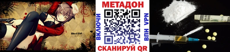 Метадон VHQ  Купить где  Александровск 