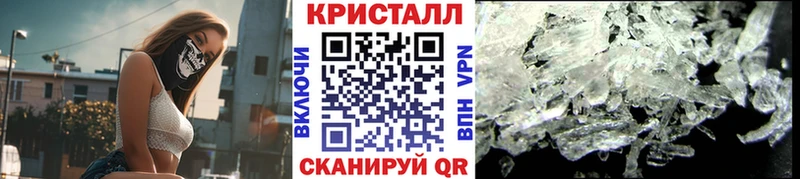 МЕТАМФЕТАМИН Декстрометамфетамин 99.9% Александровск