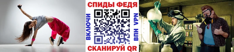 Купить  Александровск  Первитин мет 