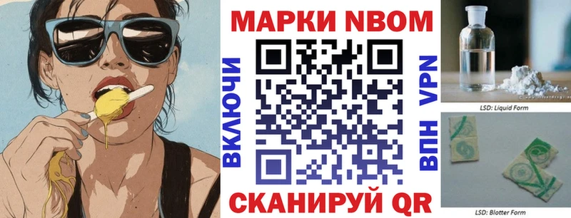 Купить где  Александровск  Наркотические марки 1,5мг 