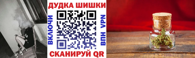 Купить где  Александровск  Шишки марихуана MAZAR 